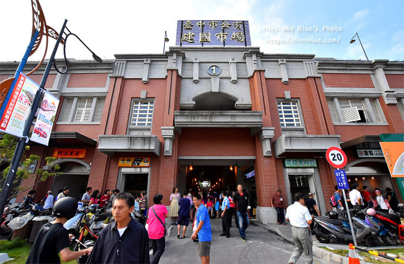 台中新建國市場大門外觀