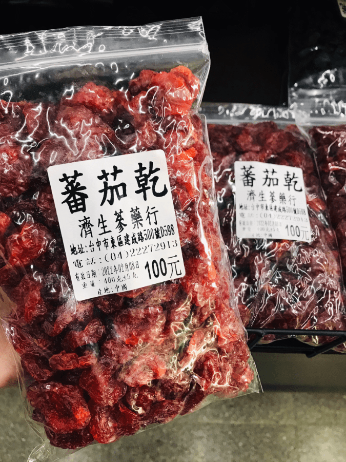 各類蜜餞商品