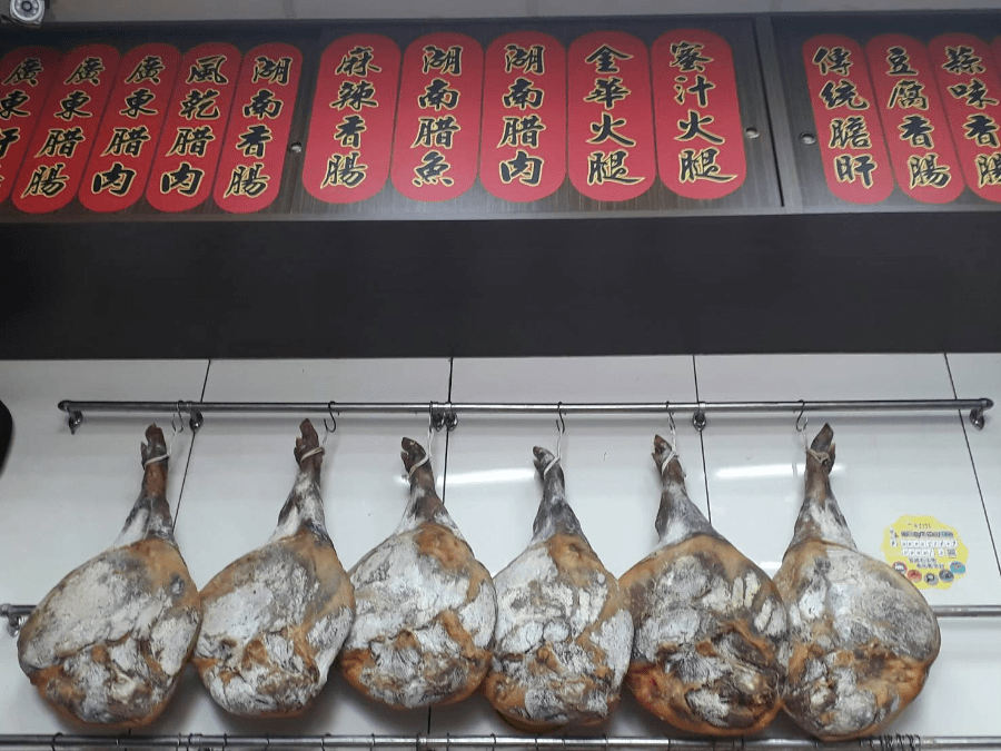 金華火腿(提供不同規格)