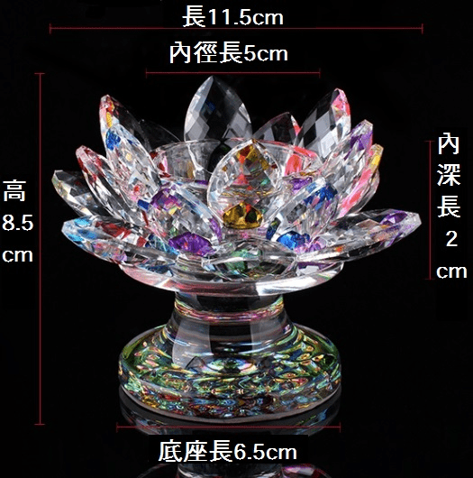 水晶玻璃蓮花燭台