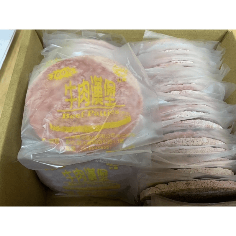 紅龍100%牛肉漢堡肉