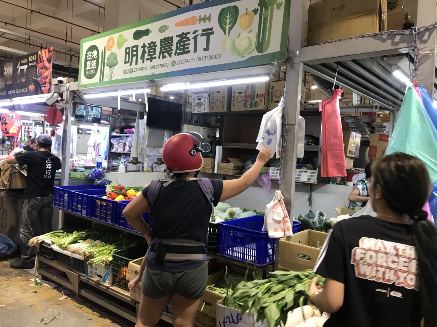 明樟農場行門面