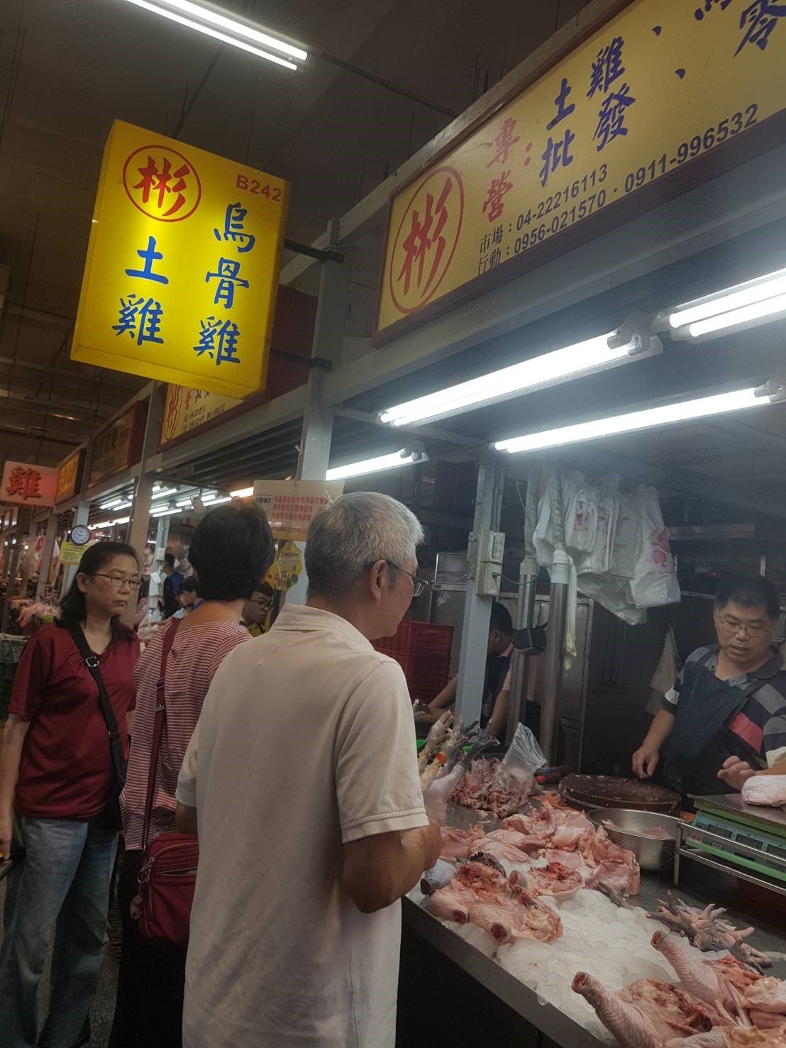 彬-土雞出售現況