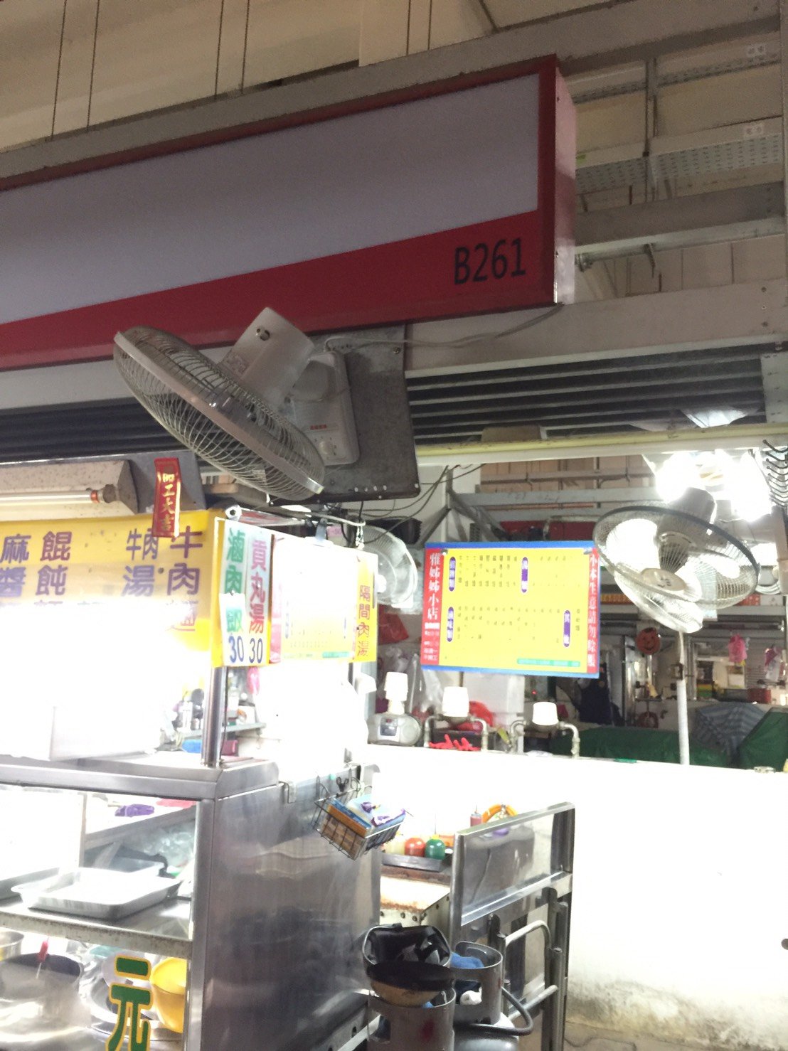 雅姊姊小店-店面