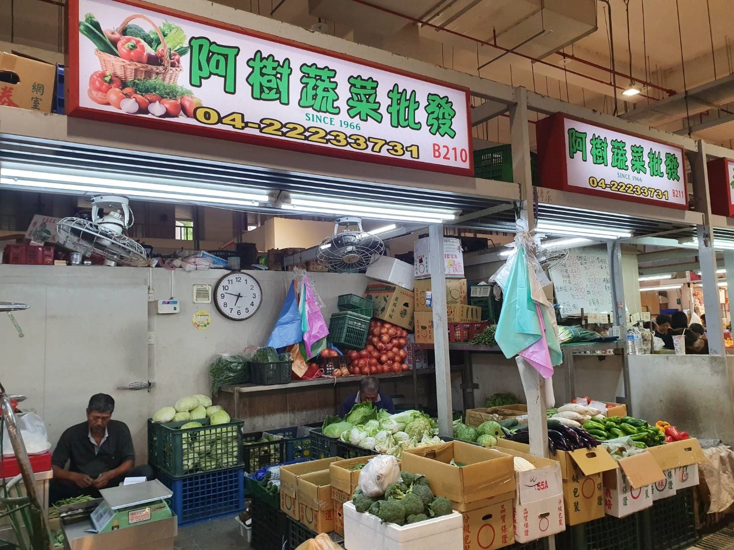阿樹蔬菜店面
