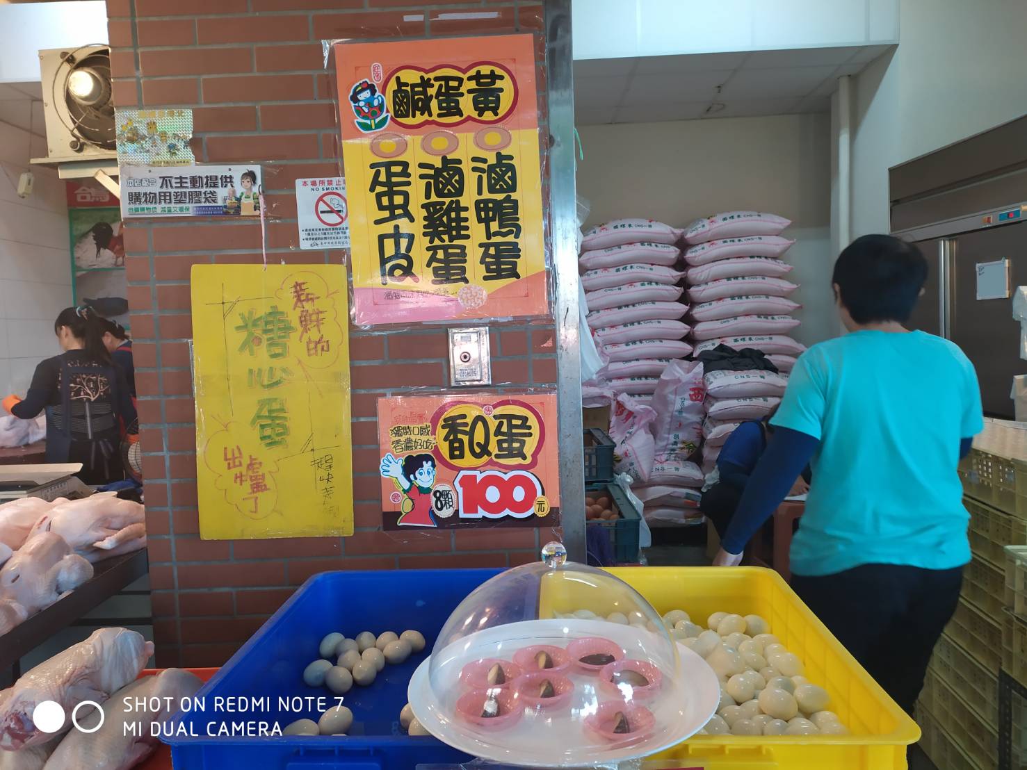 隆源米蛋商品清單