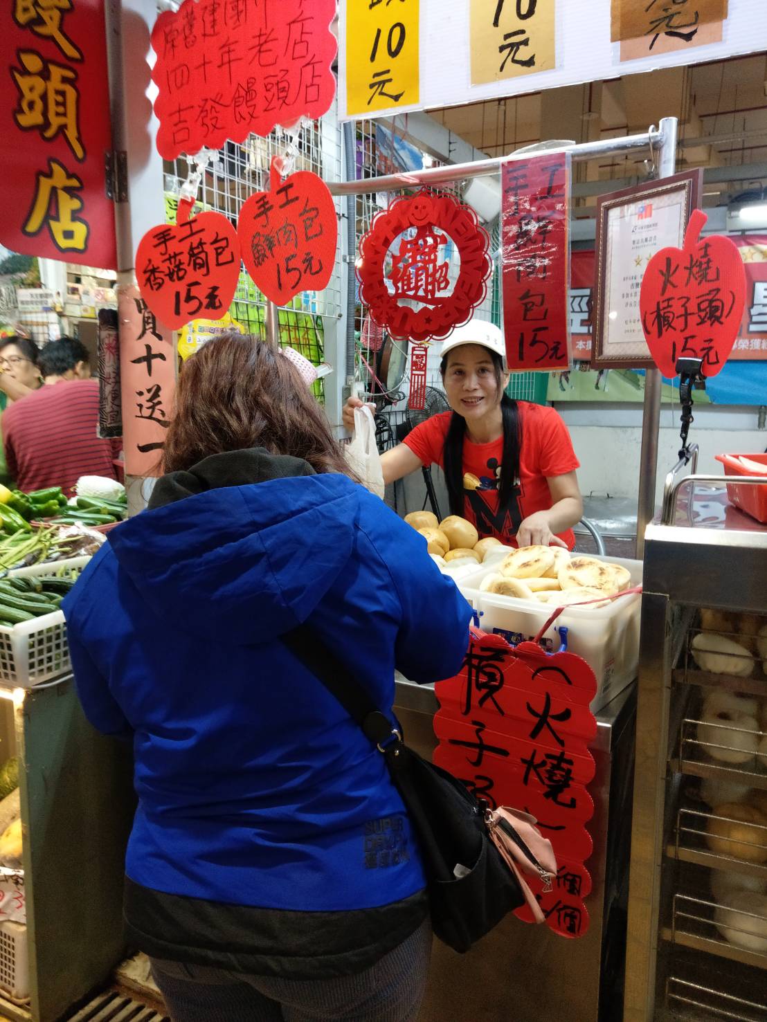 吉發饅頭親切出售