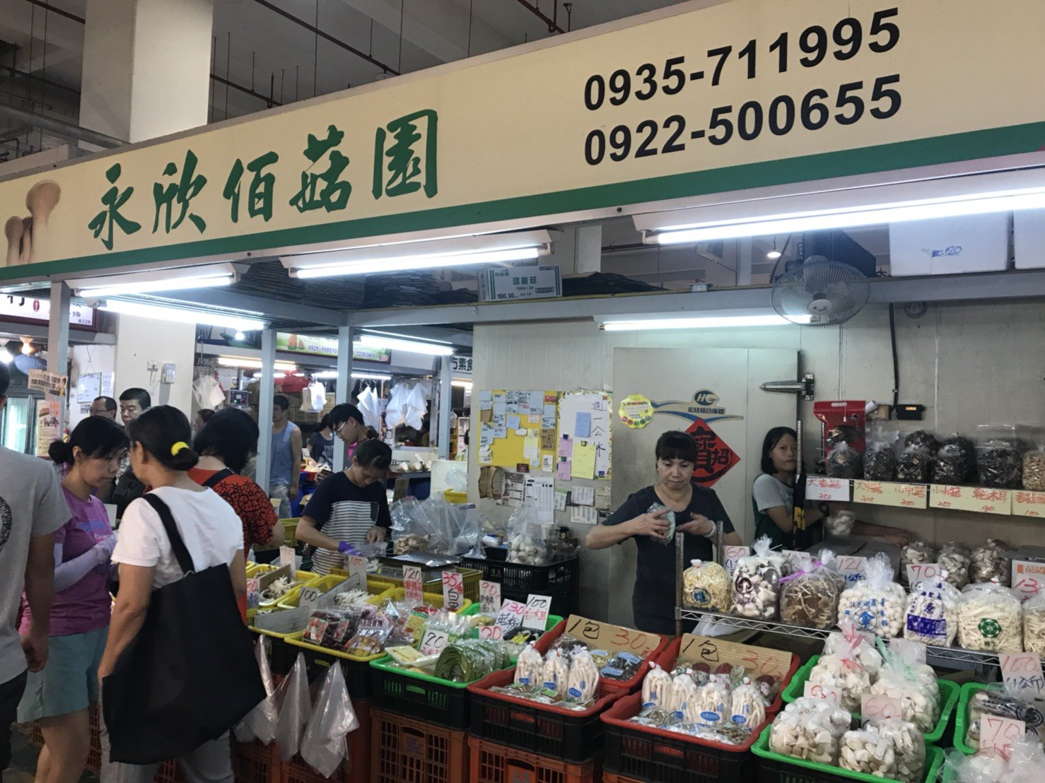 永欣侑店面一覽