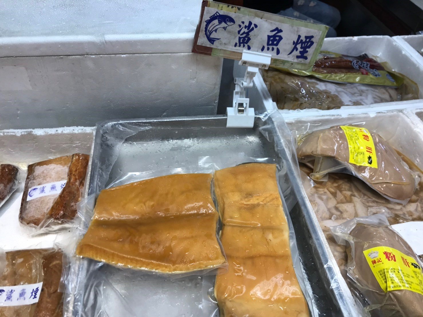 鯊魚煙