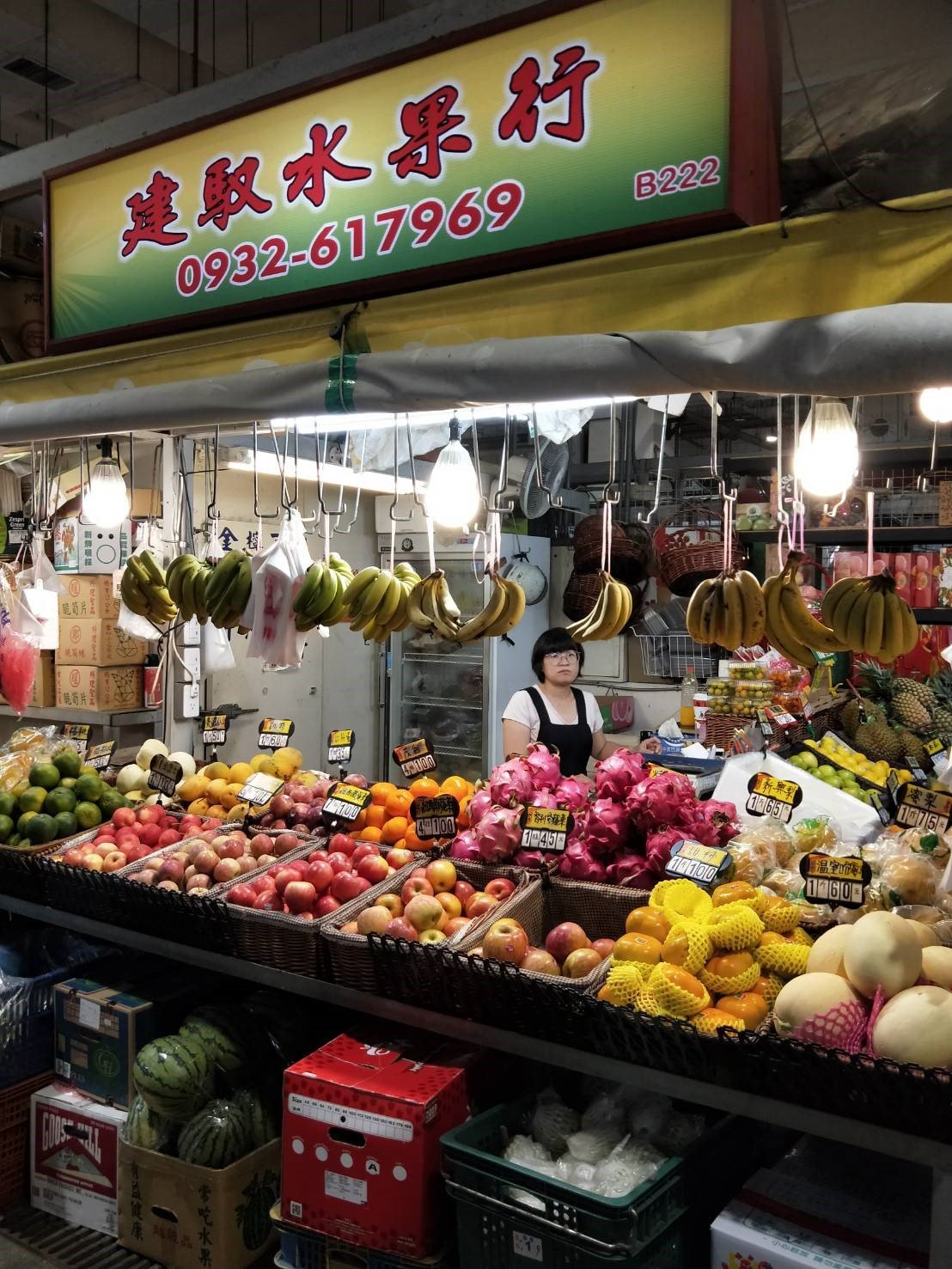 建馭水果行門面