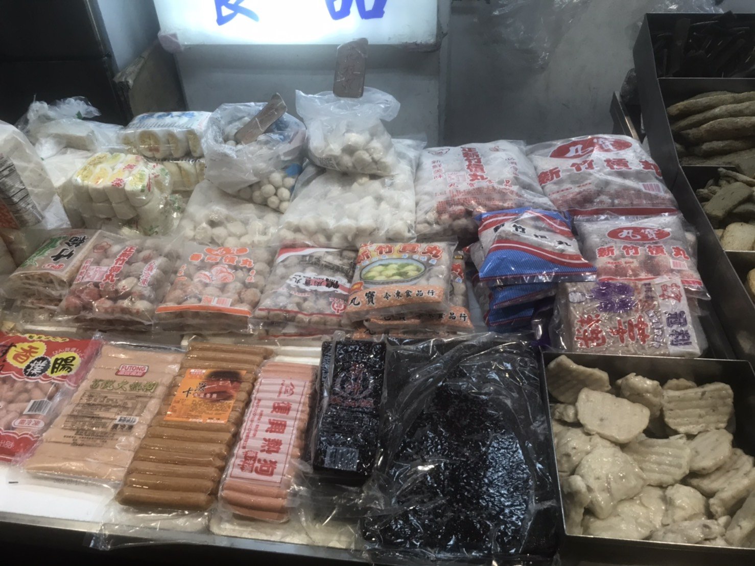 小香腸、米血糕