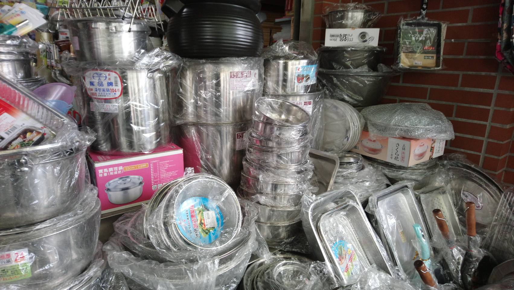 家庭五金鍋瓢盆用品