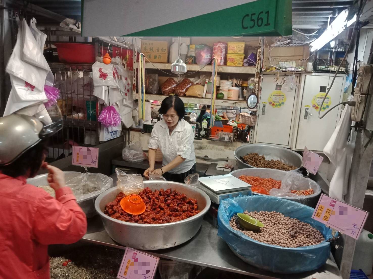 各類醃漬加工食品02