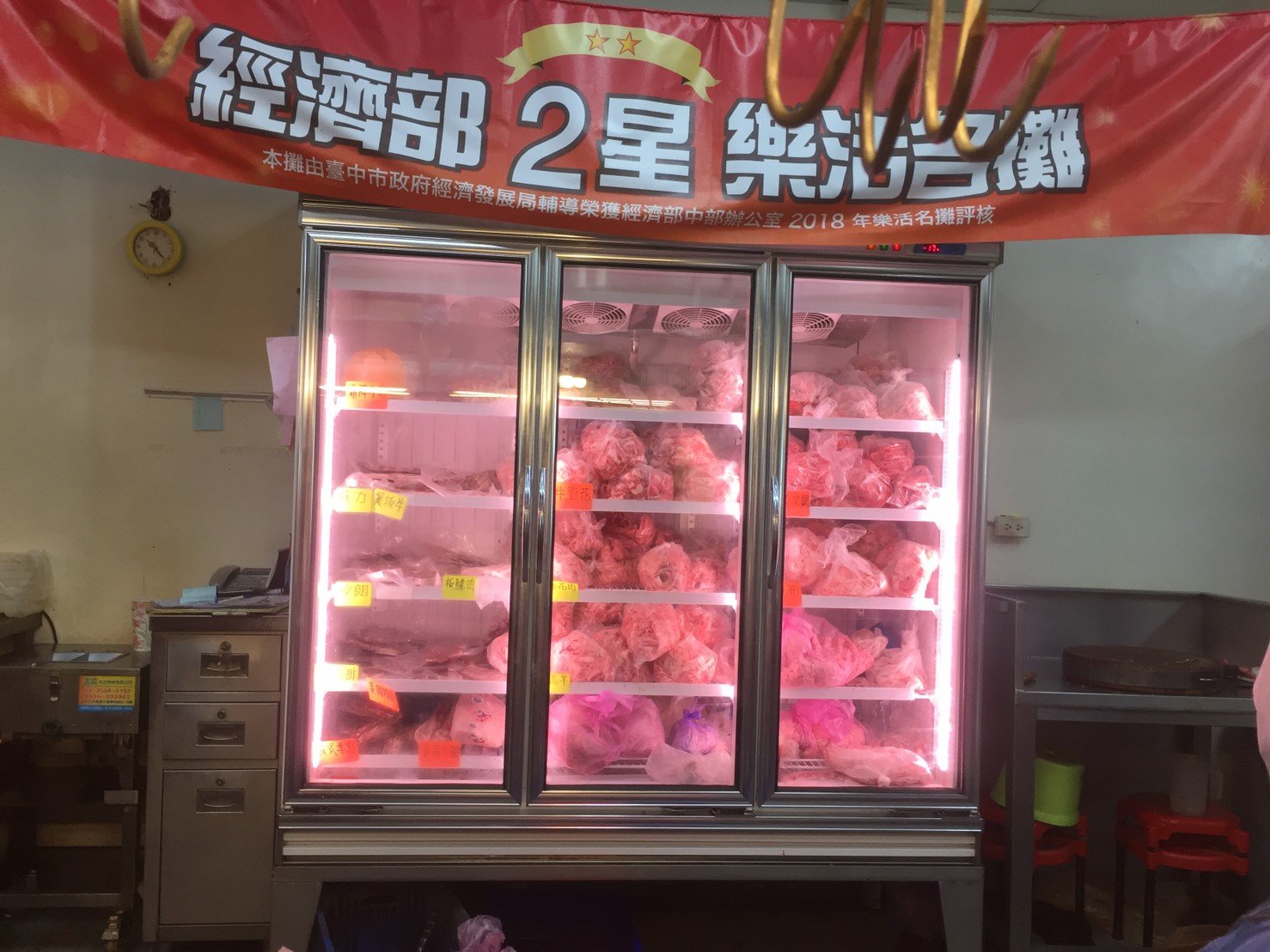 順馨肉品-2星樂活名攤