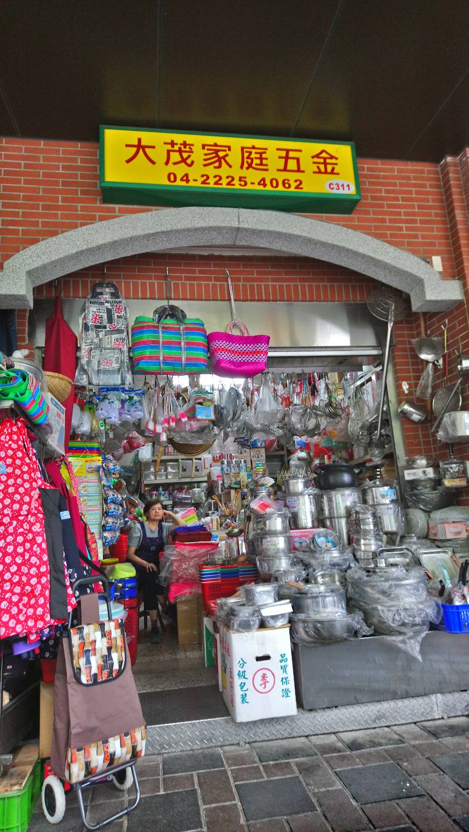 家庭五金鍋碗/瓢/盆-廚房五金用具