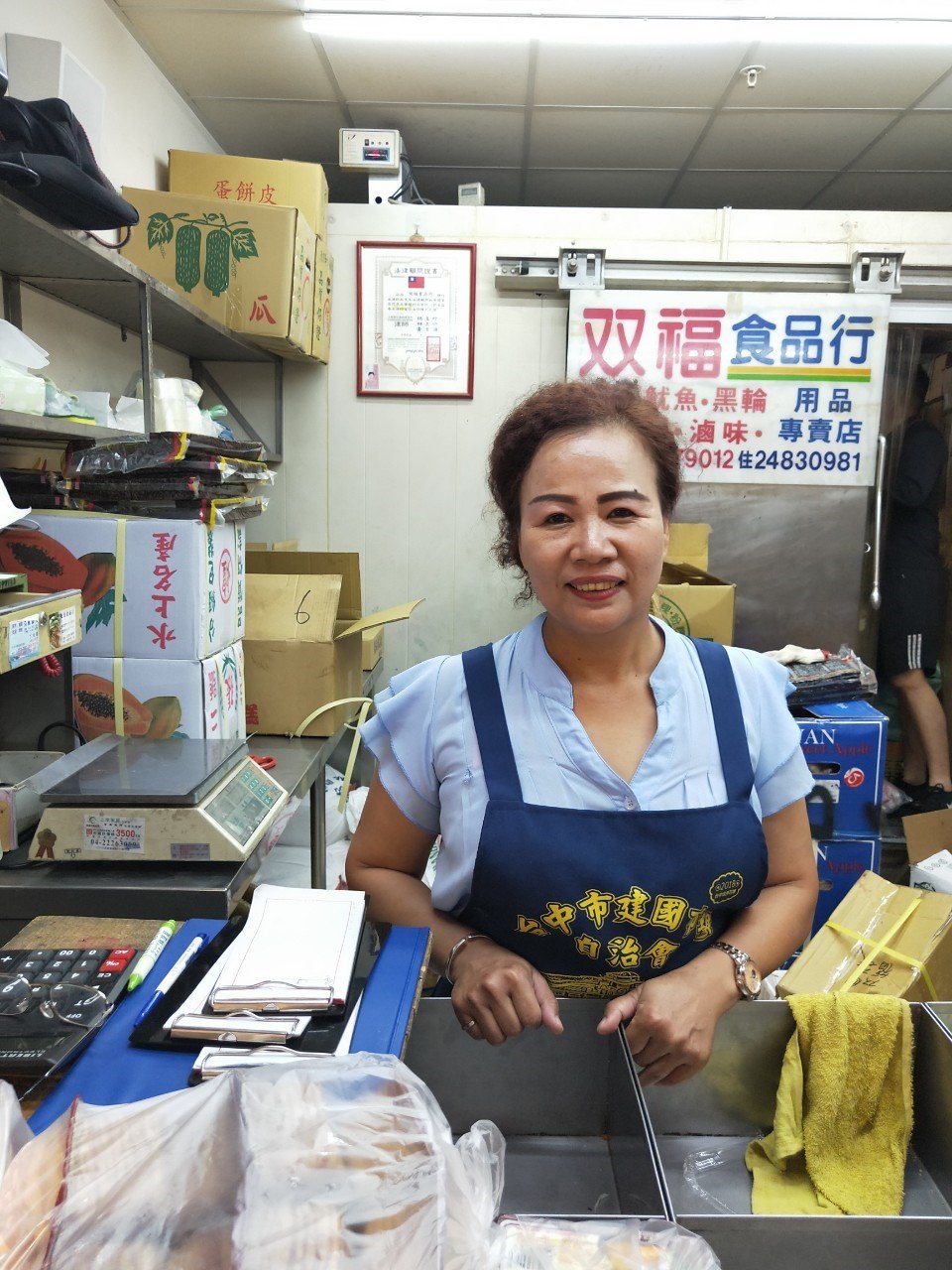 親切美麗的老闆娘