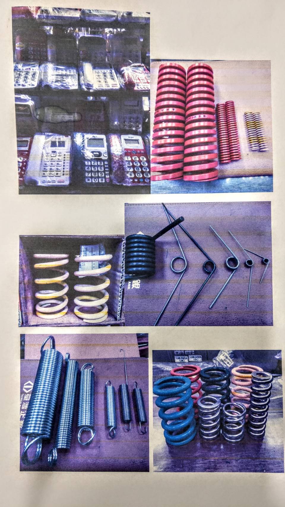 各式彈簧、公司電話