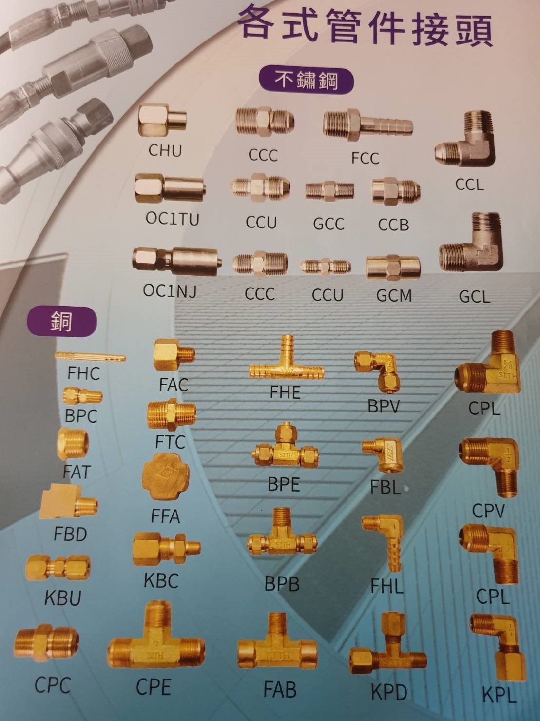各品牌空油壓零05