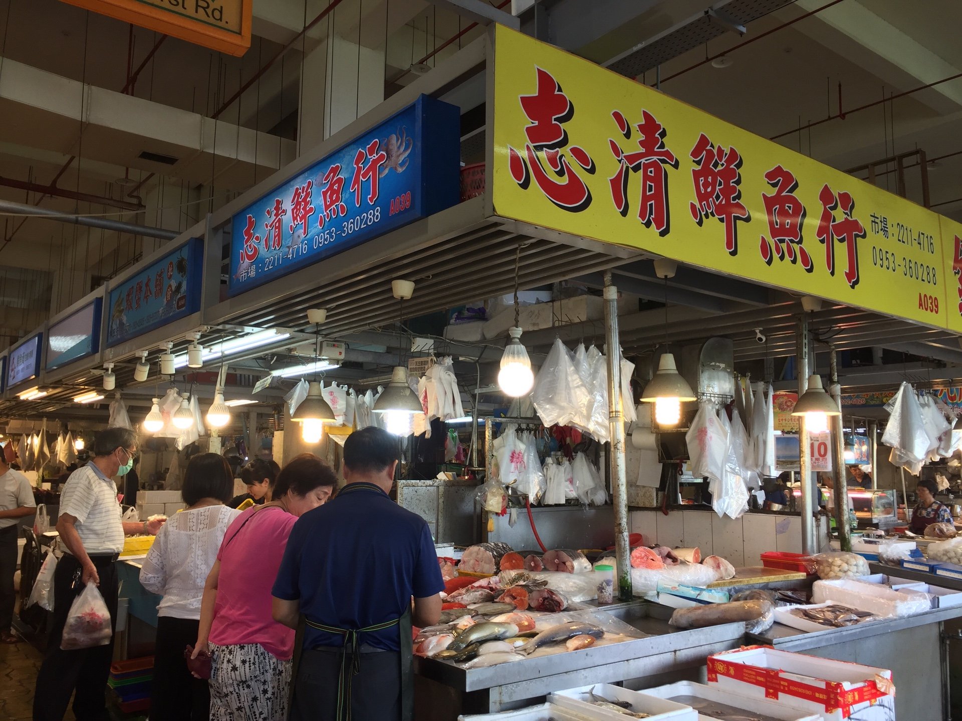 志青鮮魚行招牌