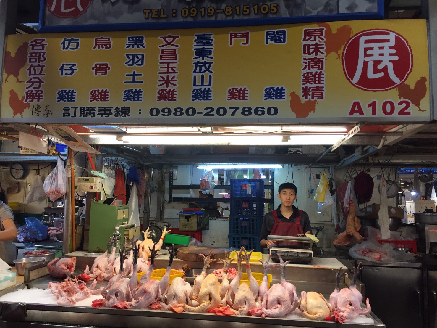 展-雞肉出售門面