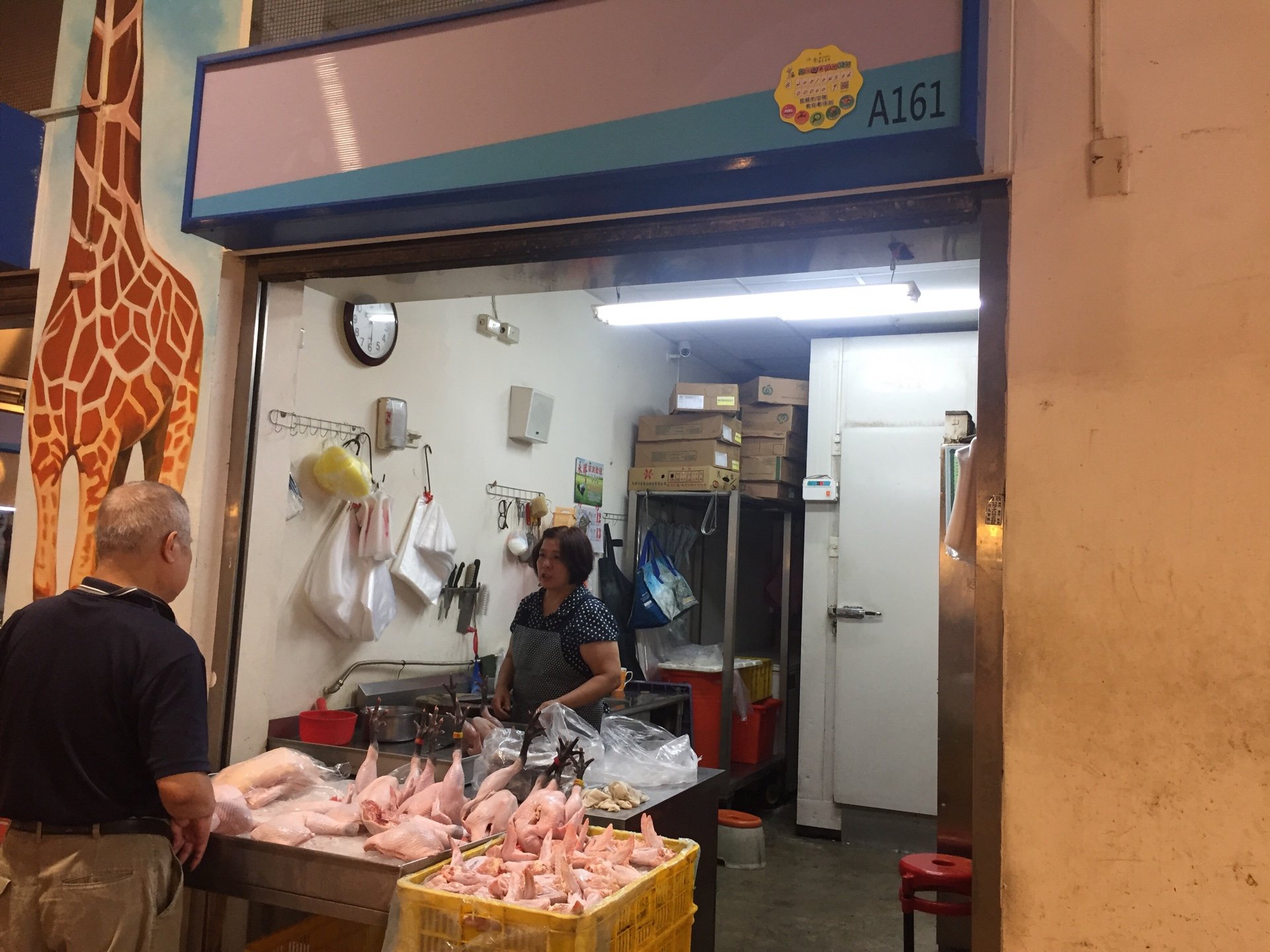 雞/鴨/鵝 禽肉專賣