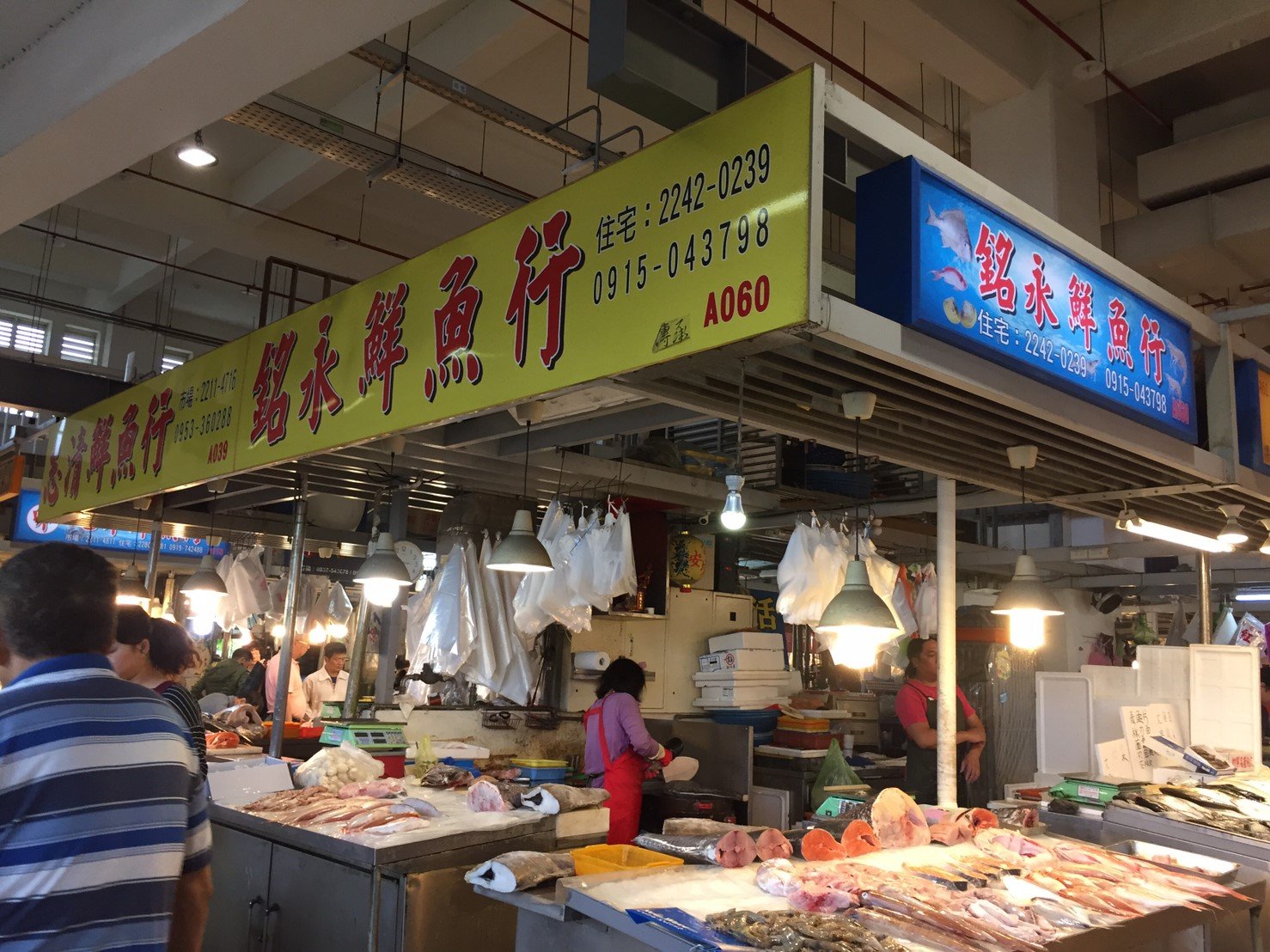 銘永鮮魚店面