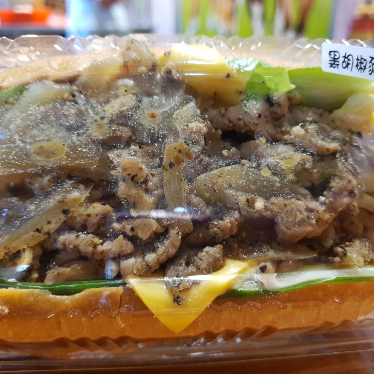 料多味美潛艇堡