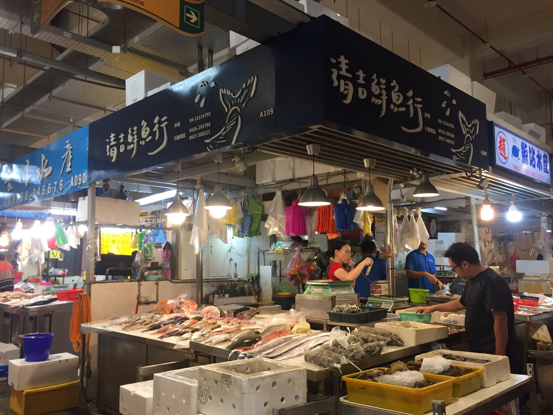 清吉鮮魚行門面