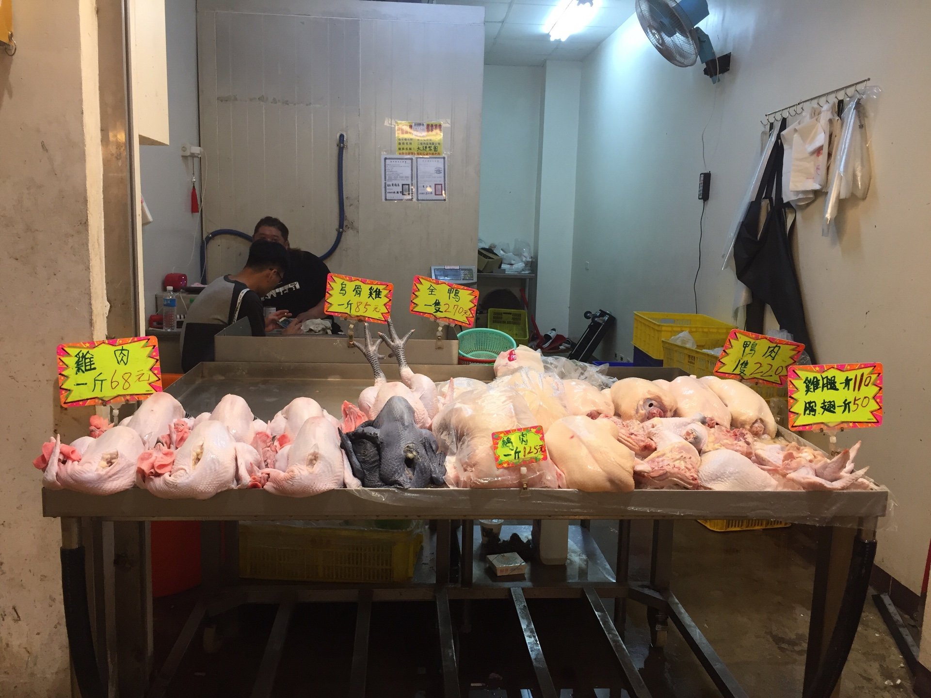 大祥家禽商品展示