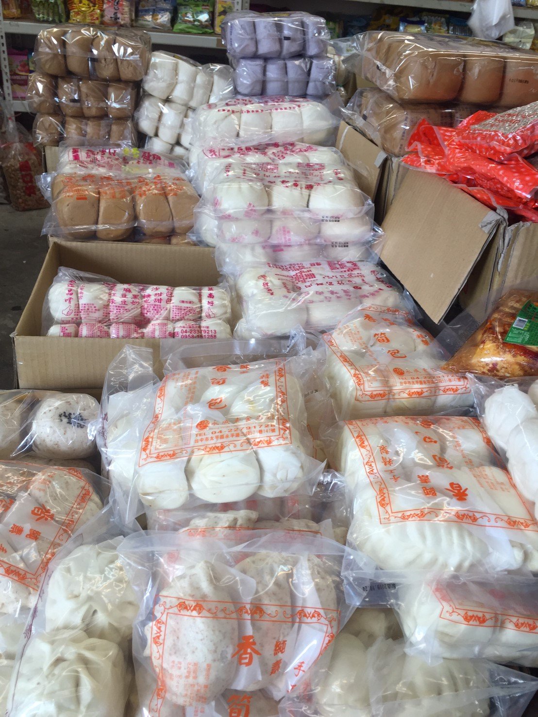 包子、饅頭食品