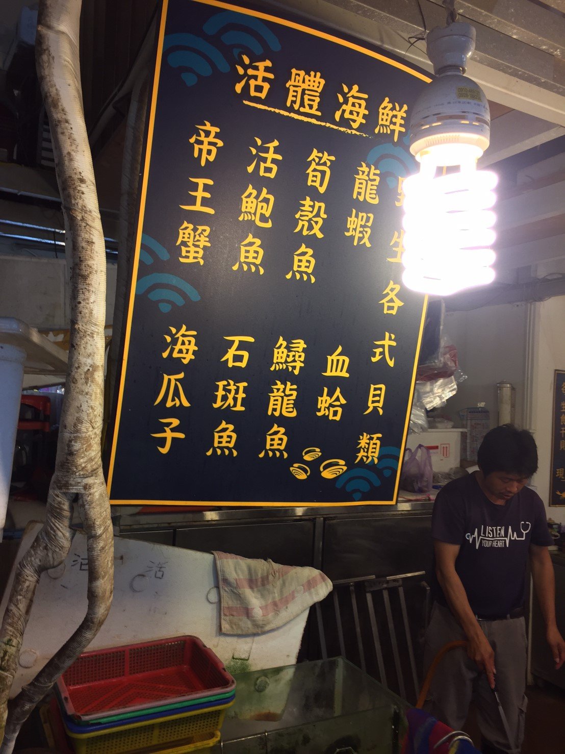 柯秀村販售商品清單