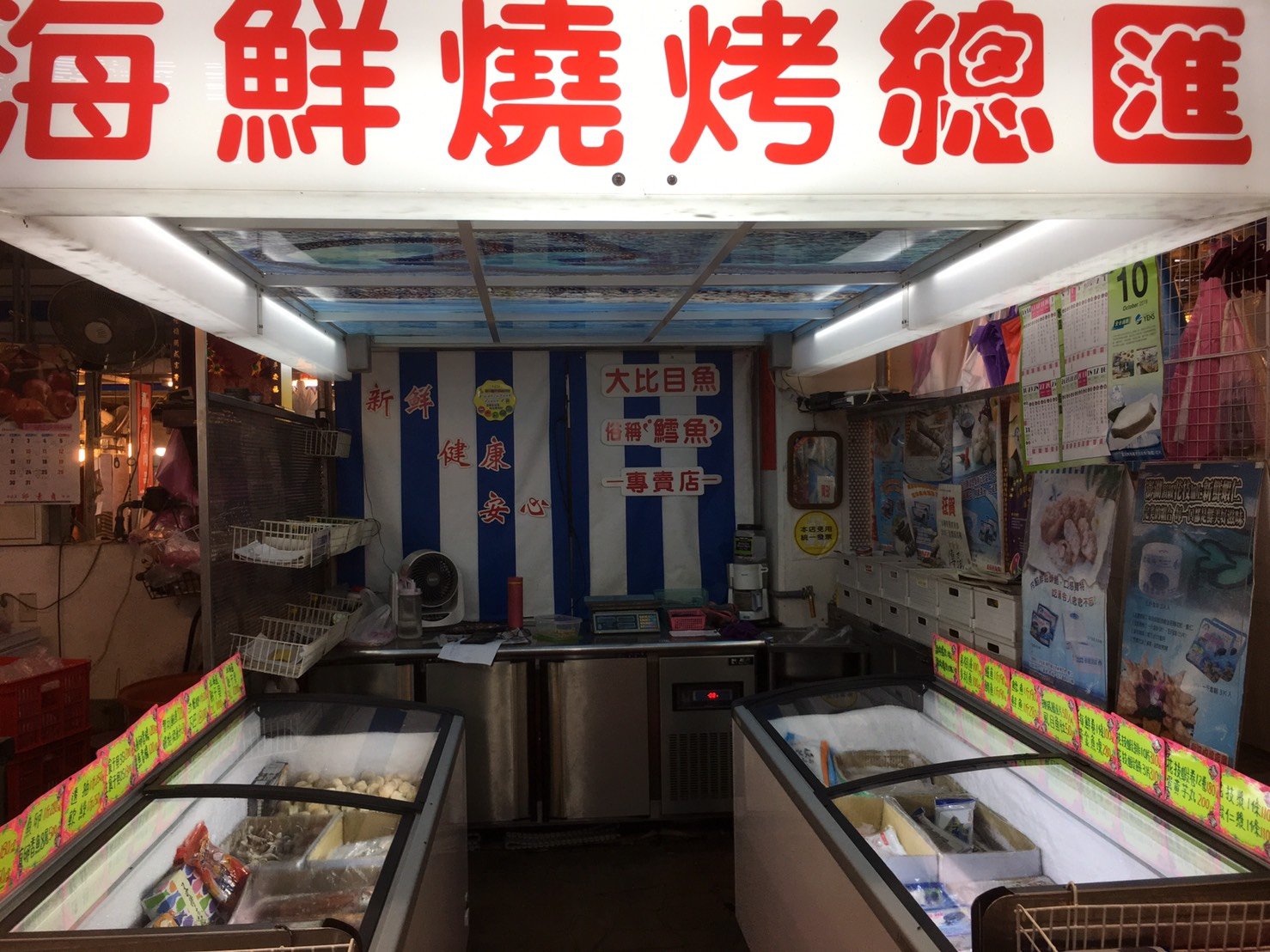 海鮮燒烤店內展示