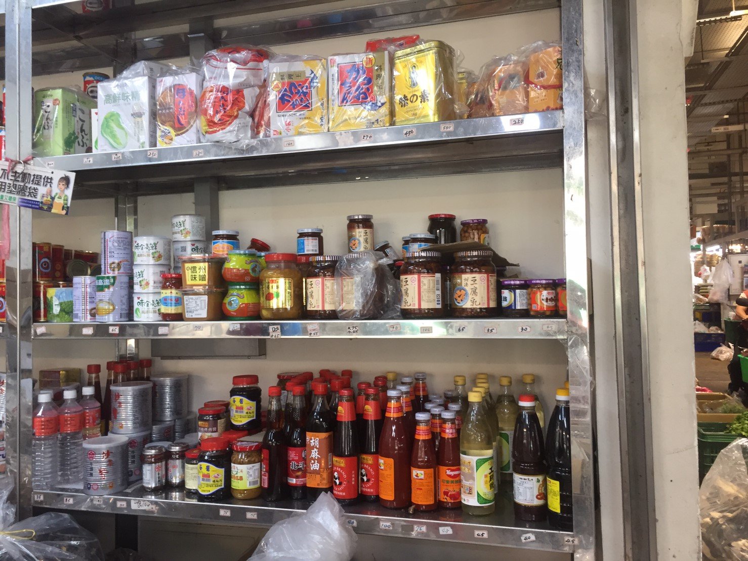 各式醬料、調味品