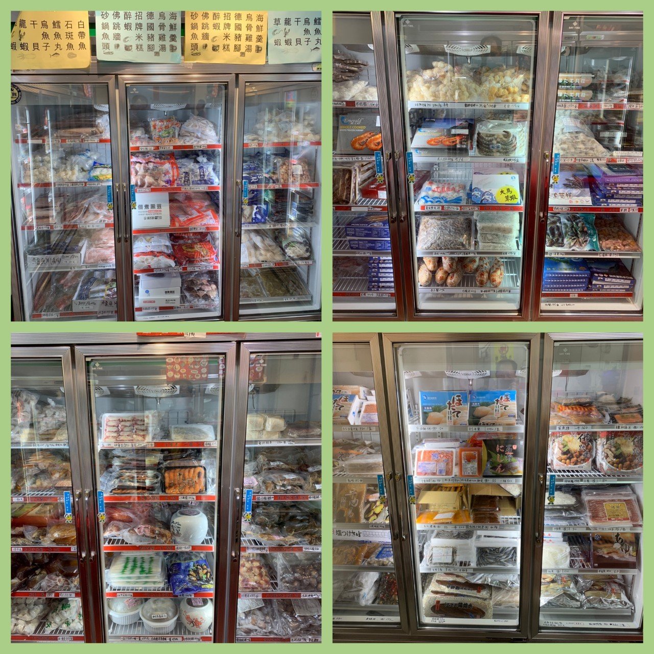 各式冷凍商品01