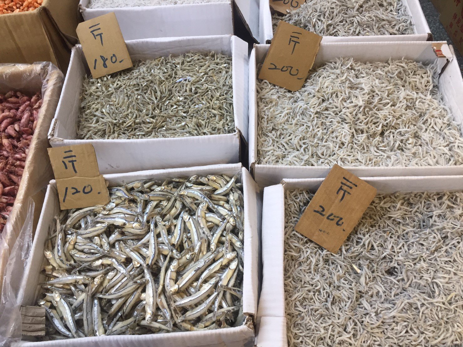 小魚乾、吻仔魚等乾貨