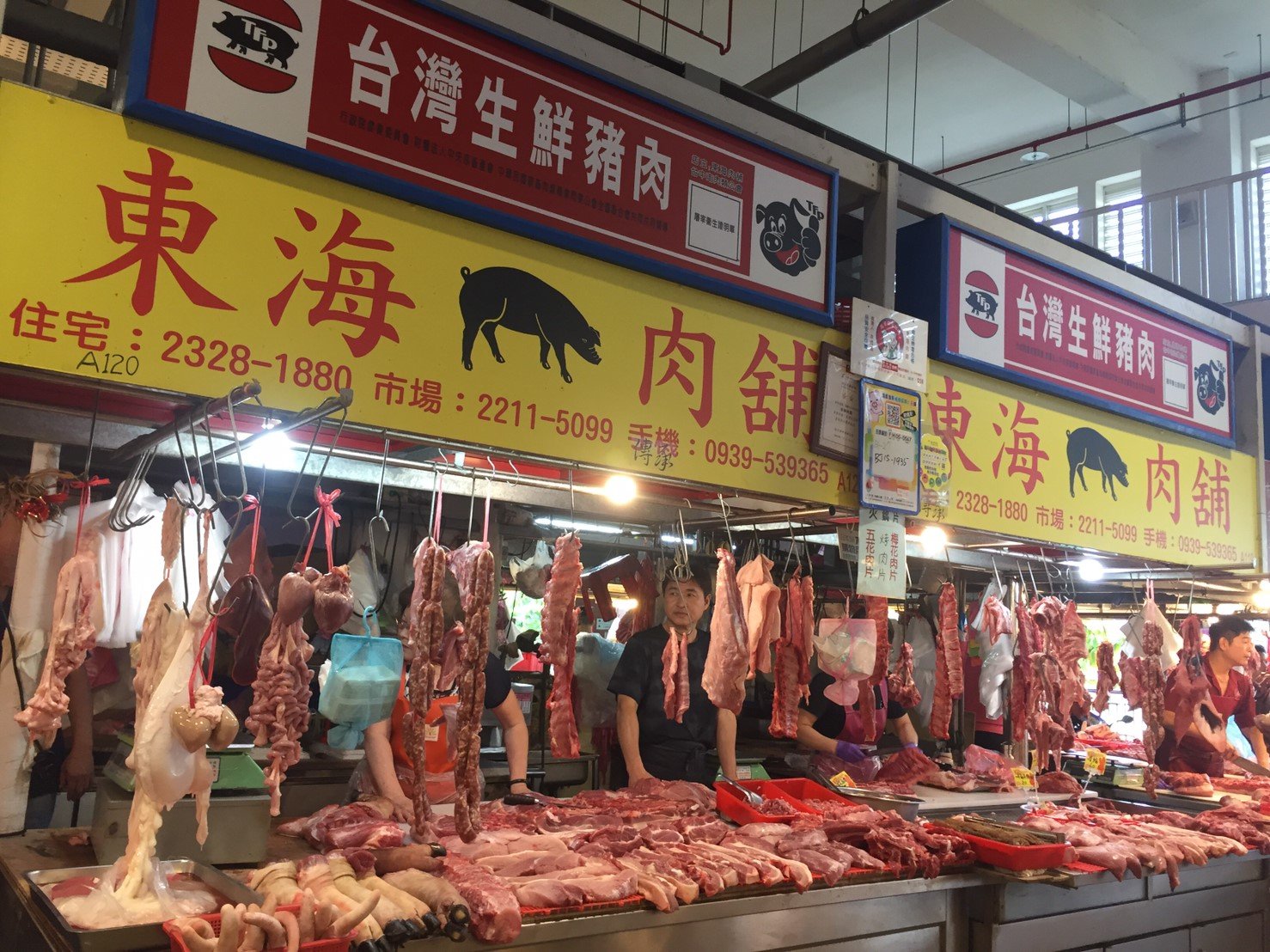 東海肉舖店面一覽