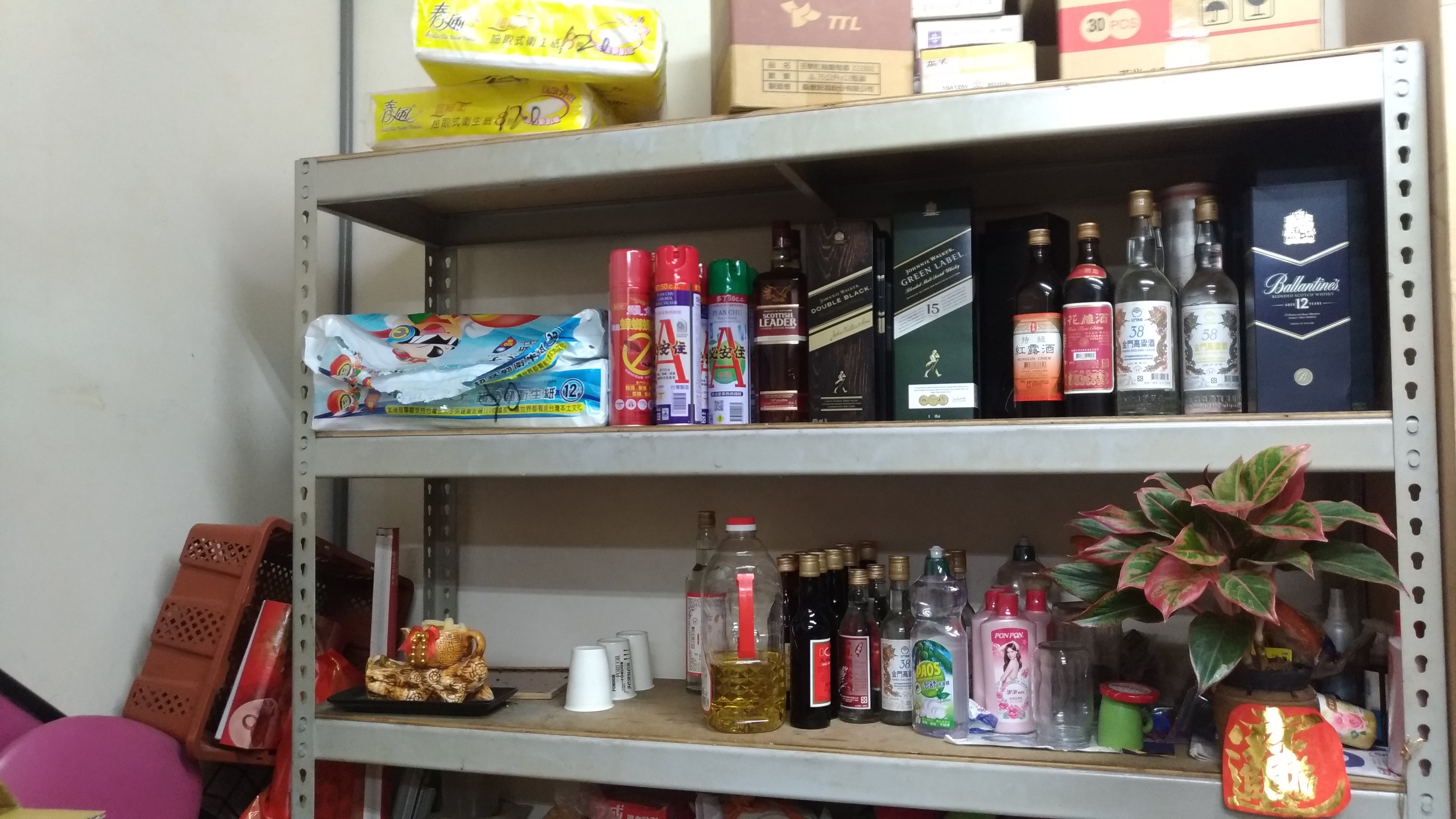 菸(18歲以下禁止吸菸)