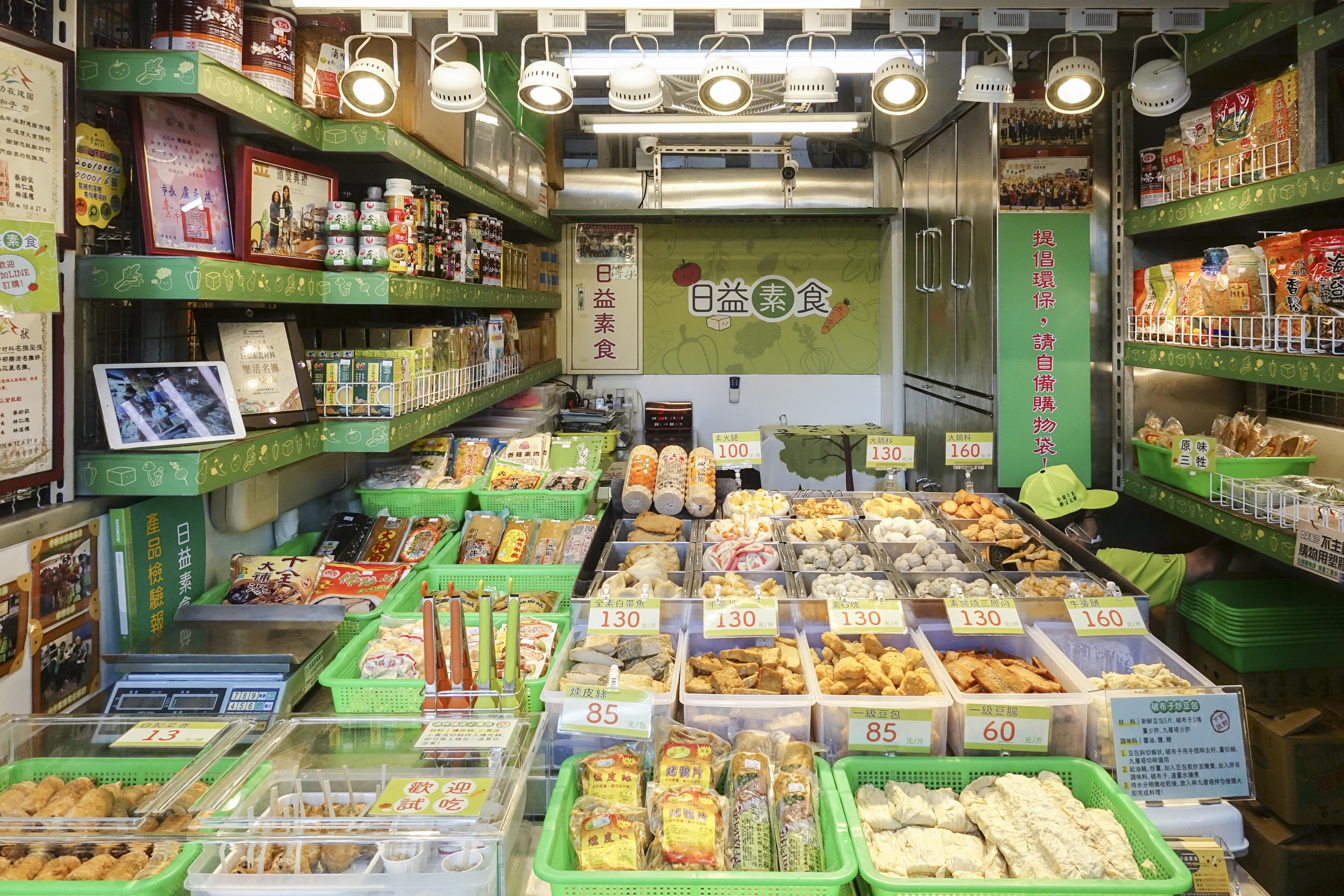 店內所有商品一覽