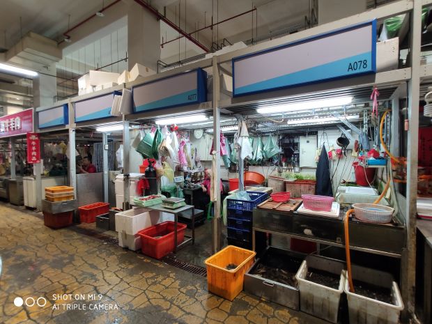 淡水魚買賣店面