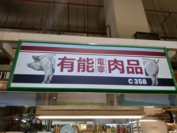 目前無此圖片描述