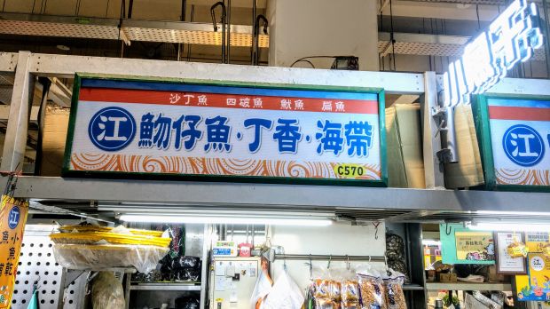 目前無此圖片描述