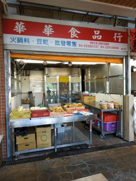 目前無此圖片描述