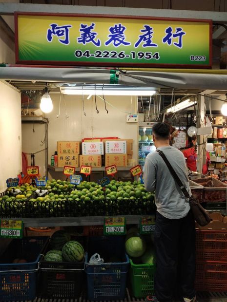 目前無此圖片描述