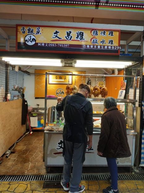 力馬Lima健康養生農場