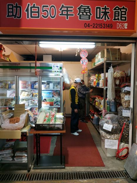 各式冷凍商品01