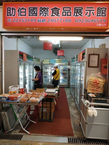 各式冷凍商品01