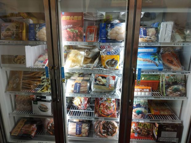 各式冷凍商品03