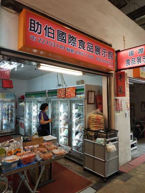 各式冷凍商品02