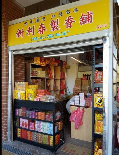 目前無此圖片描述