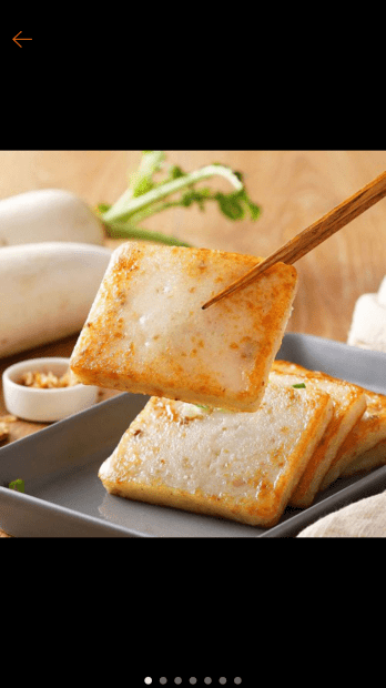 古早味蘿蔔糕（素）